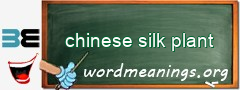 WordMeaning blackboard for chinese silk plant